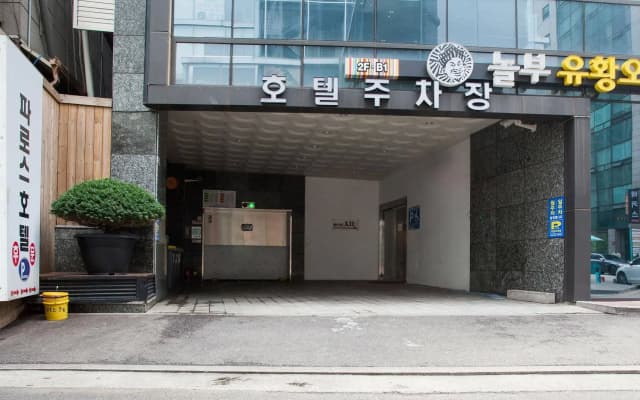 Pharos Hotel