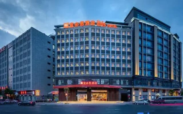 Ibis Hotel Dongguan Songshan Lake