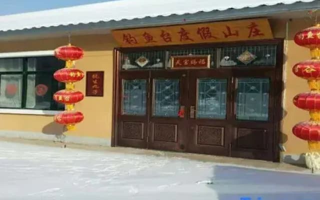 Wuchang China Snow Valley Diaoyutai Resort