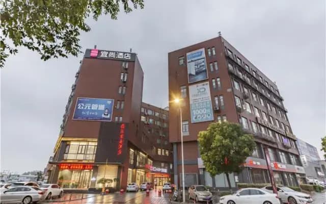 Echarm Hotel Nanjing Banqiao Liucun Metro Station