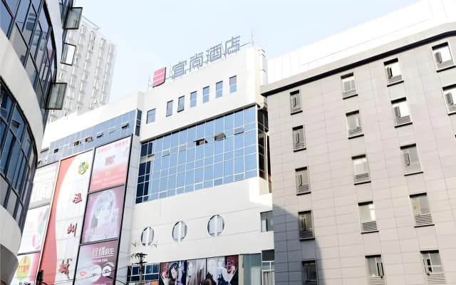 Echarm Hotel (Wuhan Jianghan Road Pedestrian Street)