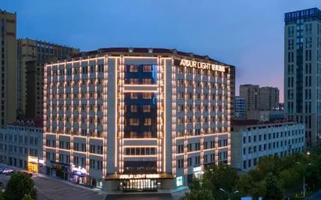 Yining Autonomous Prefecture Museum Cultural Road Light Living Hotel