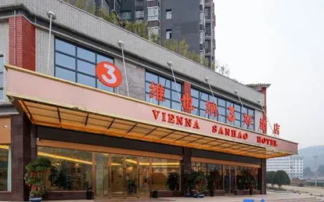 Vienna 3 Best Hotel (Miaojiang West Road Store)