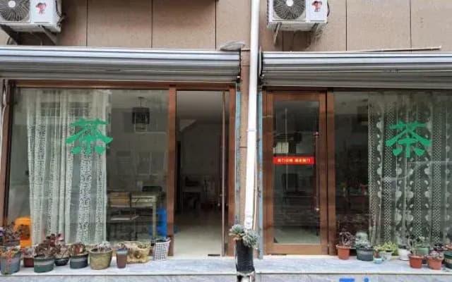 Wencheng Baizhang Shengxuan Homestay