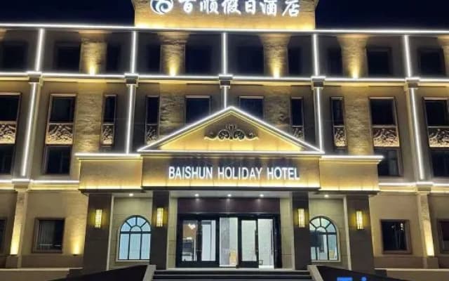 Burqin Luwang Hotel