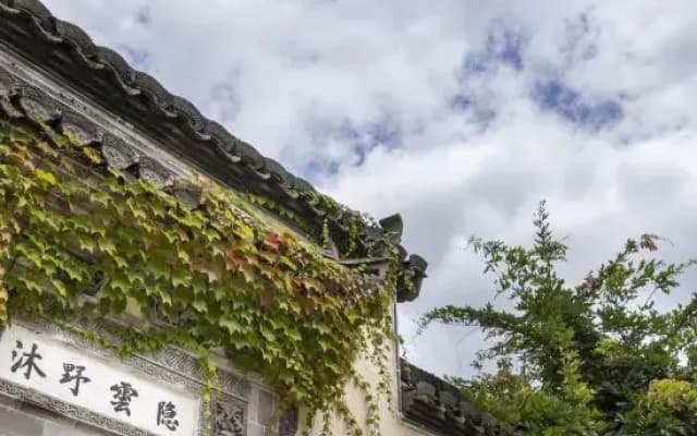 Wangwang Mountain Cottage