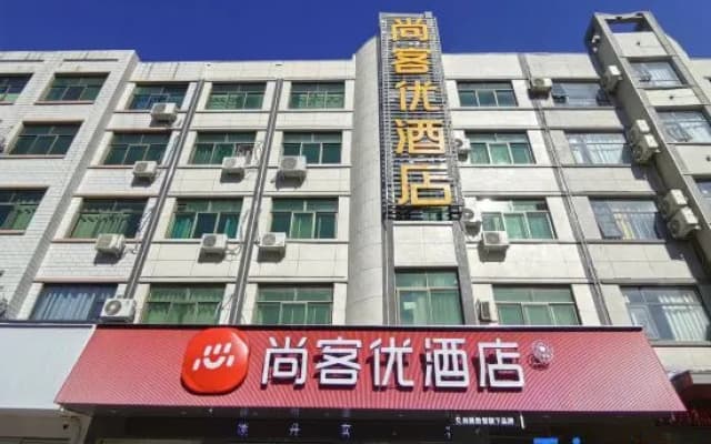 Junyi Chain Hotel (Wenxian Bus Station)