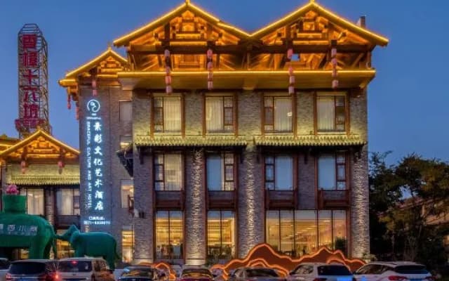Sucai Culture and Art Hotel (Xishan Dianchi Haigeng Store)
