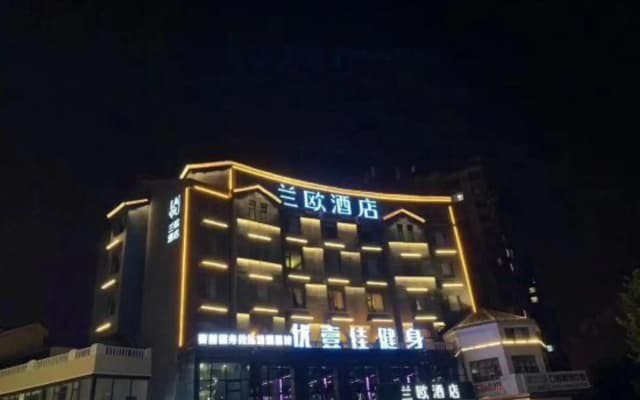 Lanou Hotel (Yiwu store, Zibo)