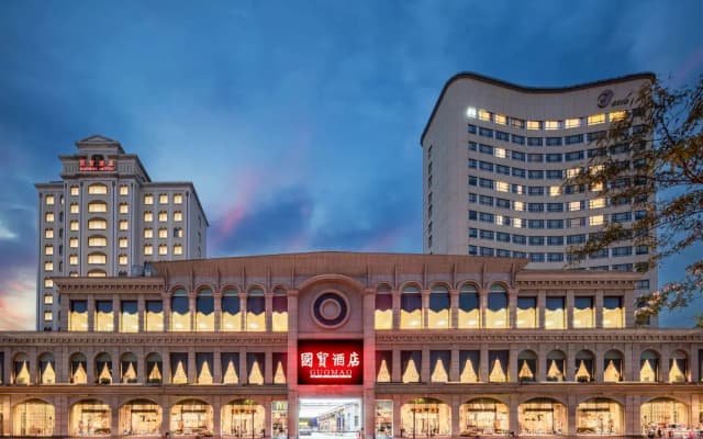 Guomao Boutique Hotel