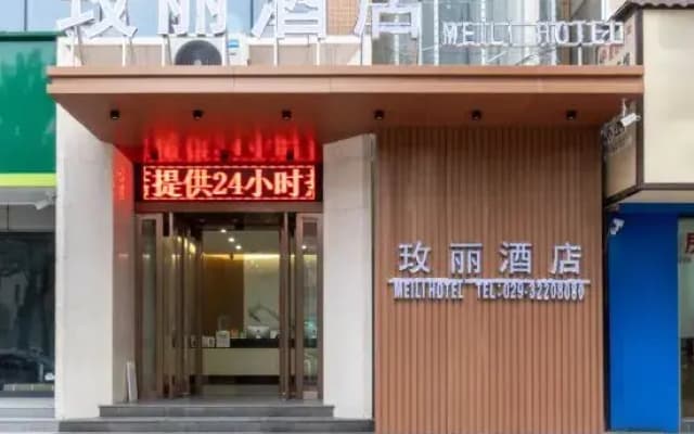 Tu She Ju Hotel
