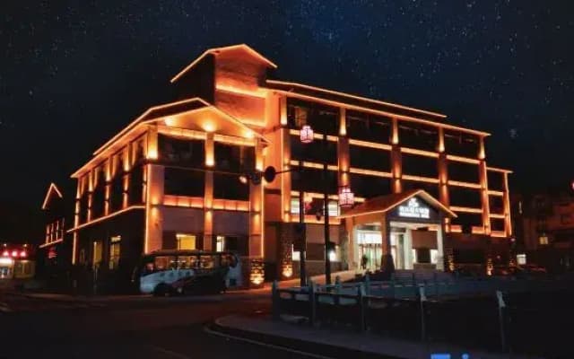 Hanjiangyuan Hotel