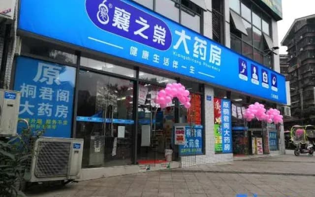Zhongyi Hotel (Chongqing West Station Branch)