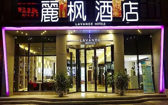 Lavande Wuhan Wujiashan
