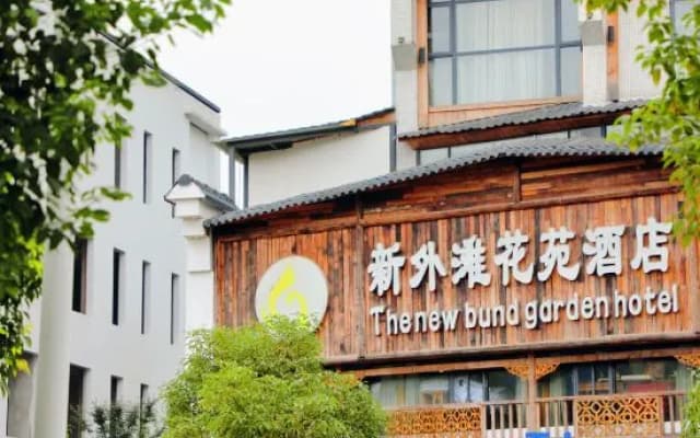 New Bund Fiorist＇s Inn