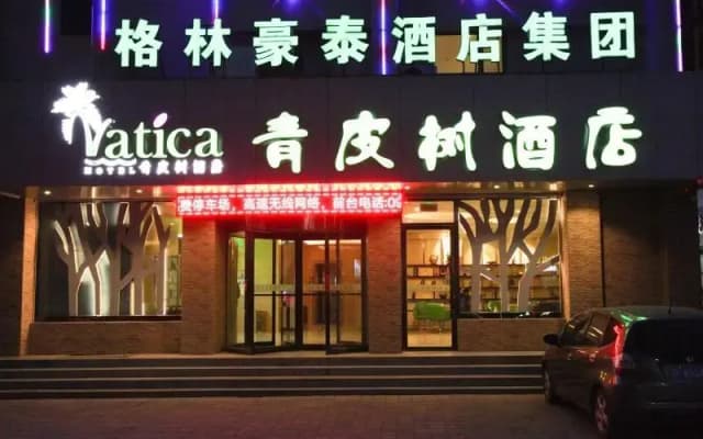 Vatica Jiuquan Eastern Bus Station Hotel