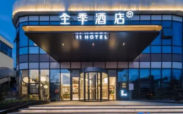 JI Hotel (Pei County Zhongjin Plaza)