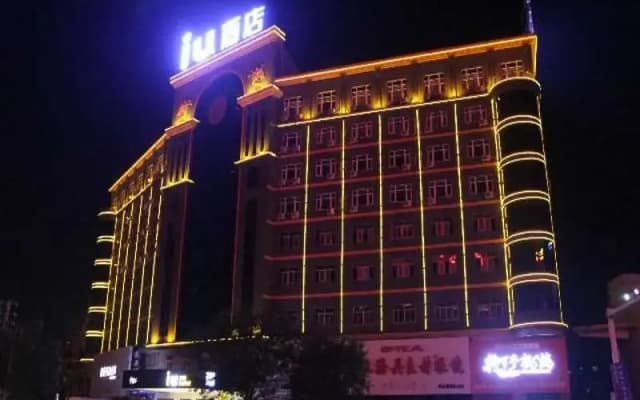 IU Hotel Shangqiu Kaixuan Road Zhonghuan Square Branch