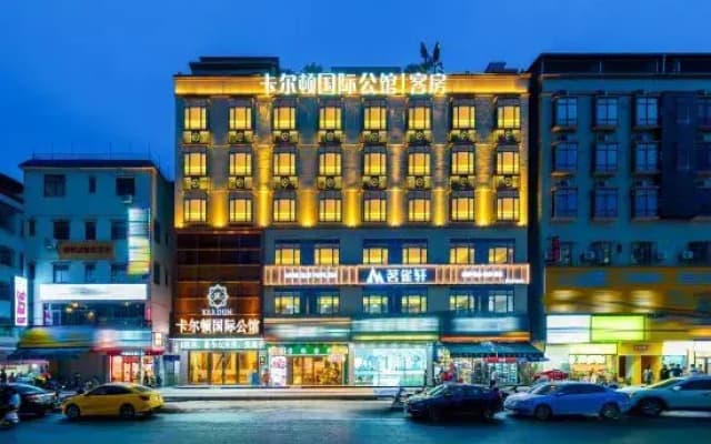 Carlton International Mansion (Huizhou University of Economics)