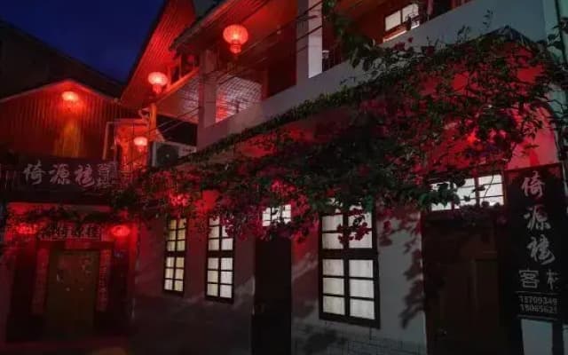 Yiyuanlou Inn