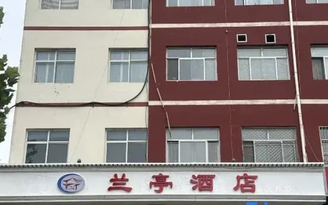 Hotel Lanting (Wangdu bus station)