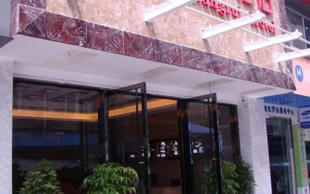 Xichang Mingdian Xiangrui Hotel (Yuecheng Plaza)