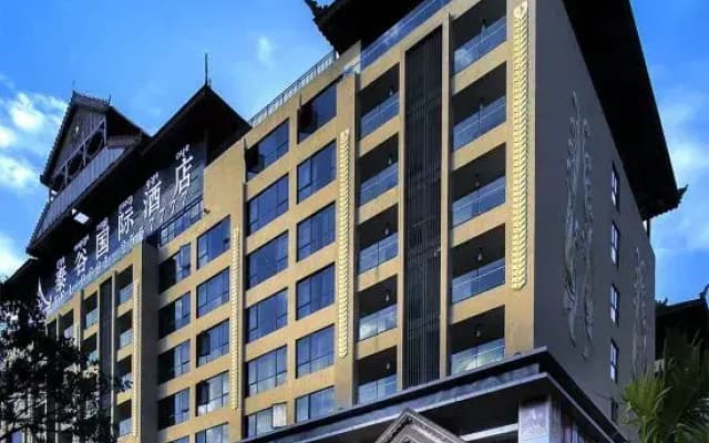 Taigu International Hotel