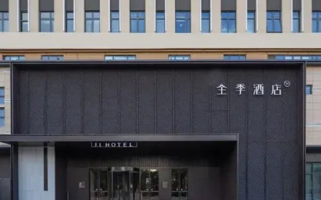 JI Hotel (Suzhou Industrial Park Olympic Sports Center)