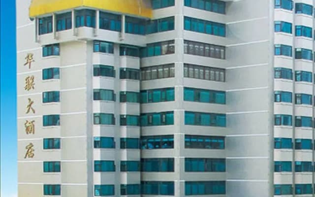 Hualian Hotel