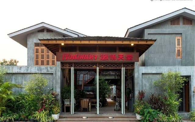 House of Passion Amphawa