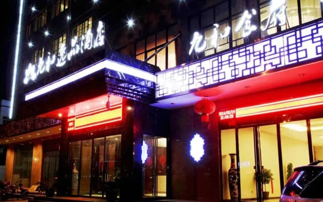 Jiuhe Yipin Hotel
