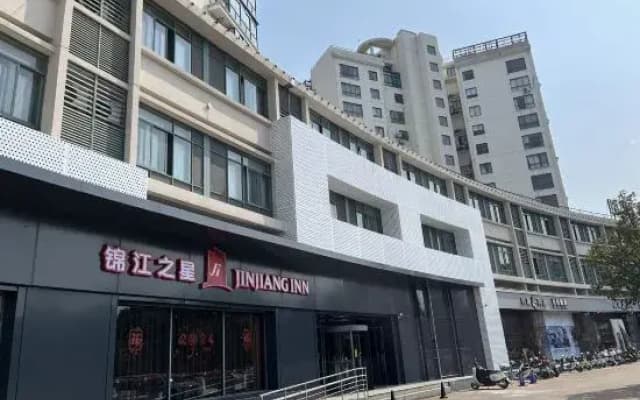 Jinjiang Zhixing Hotel (Tiantai Passenger Transport Center Branch)