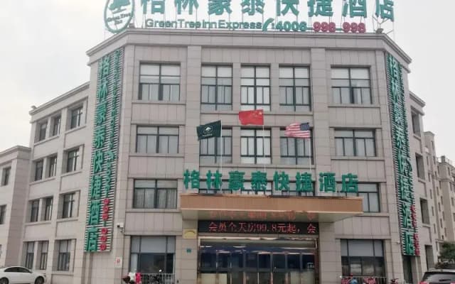GreenTree Inn  Wuxi Yixing Heqiao Town Estern Hezhou Road Express Hotel