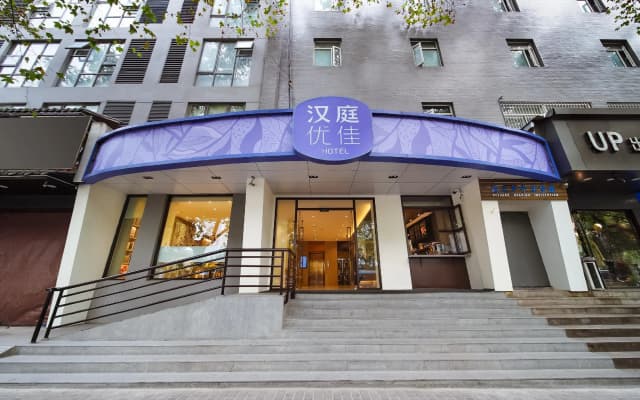 Hanting Premium Hotel Nanjing Xuanwumen