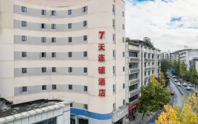 7 Days Premium (Yibin Daguan Tower Cuipingshan Park Branch)