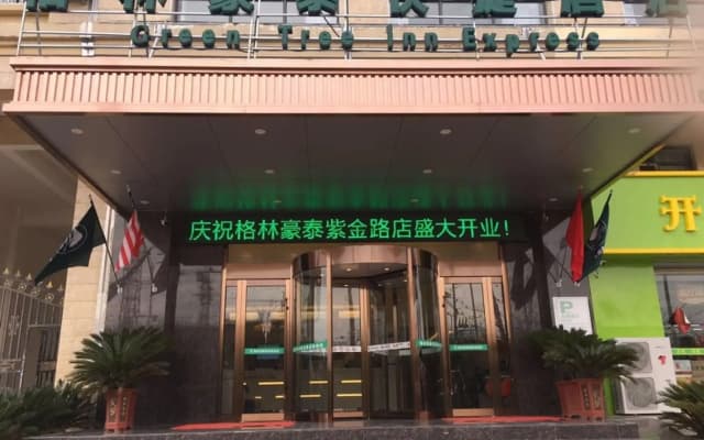 GreenTree Inn Huainan Shou County Zijin Road Express Hotel