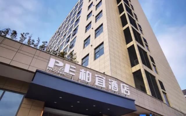 BAiyi Hotel