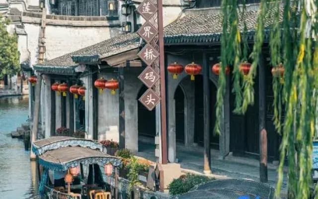 Nanxun Chunjigming Nongwatang Hotel