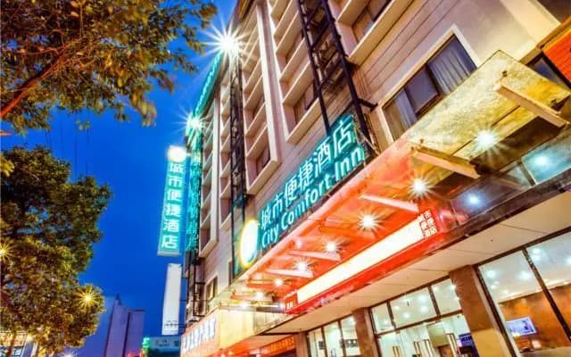 City Comfort Inn Guilin Xing'an