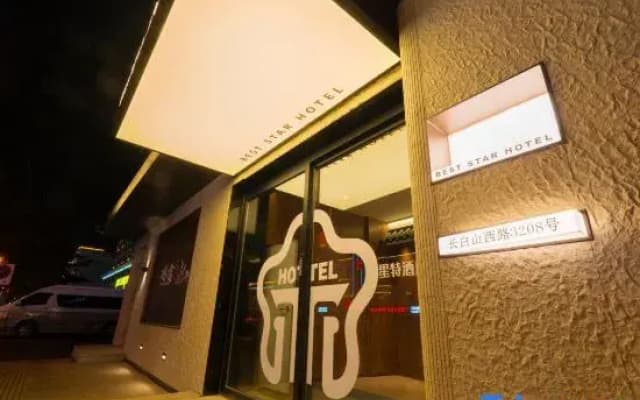 Xingte Hotel