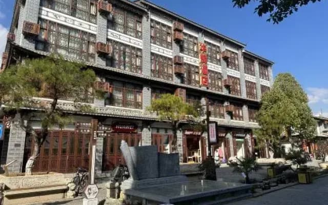 Jianchuan Huahui Hotel