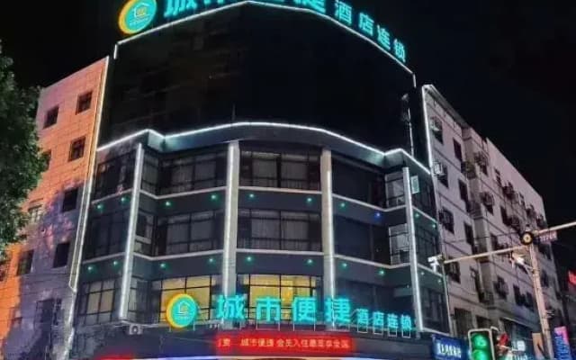 City Comfort Inn (Bozhou Railway Station)