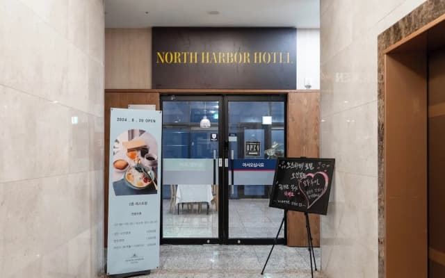 North Harbor Hotel Busan