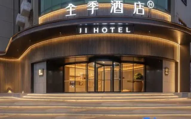 JI Hotel (Taizhou Yuhuan Passenger Transport Center)