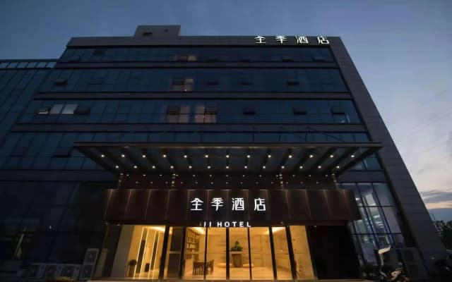 Ji Hotel Nanjing Jiangning Dongqi Road