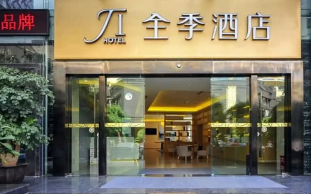 JI Hotel Kunming Cuihu