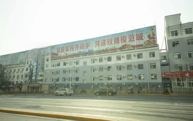 GreenTree Inn Handan City Wu'an City Plaza Business Hotel