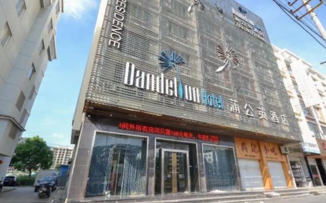 Pugongying Hotel