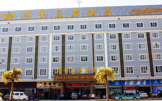 Baoli Huangjia Hotel - Nanning