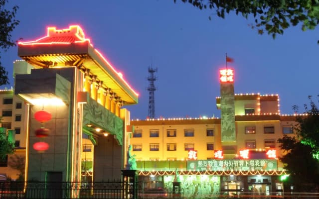 Dun Huang Binguan